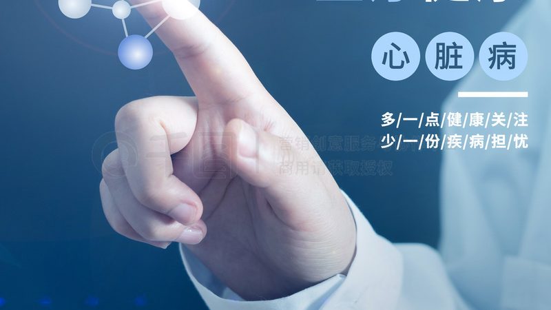 口腔健康，从选择靠谱专科医院开始**