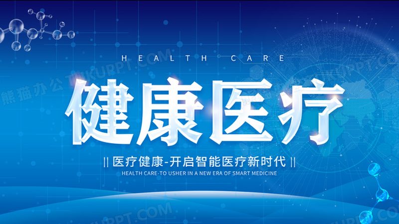 中医推拿后这些细节关乎疗效与安全