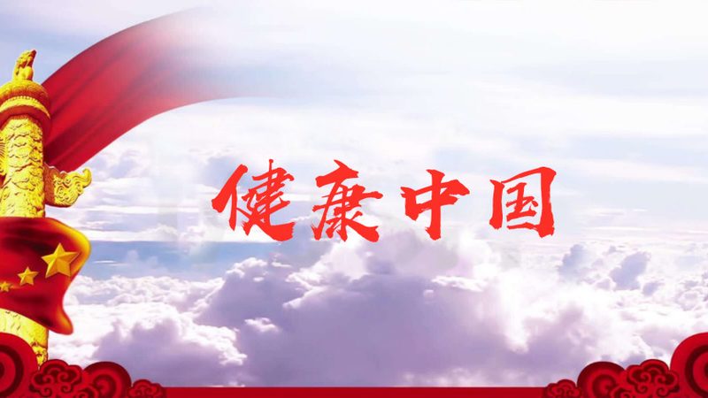 体检报告健康咨询公司排名